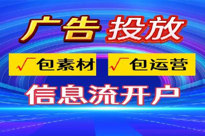 餐饮外卖行业的SEM推广：提升订单量的秘诀