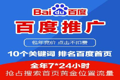 从案例看百度信息流：内容创业者的福音